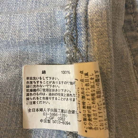 First Revue Demi Jacket - Picture 3 of 7